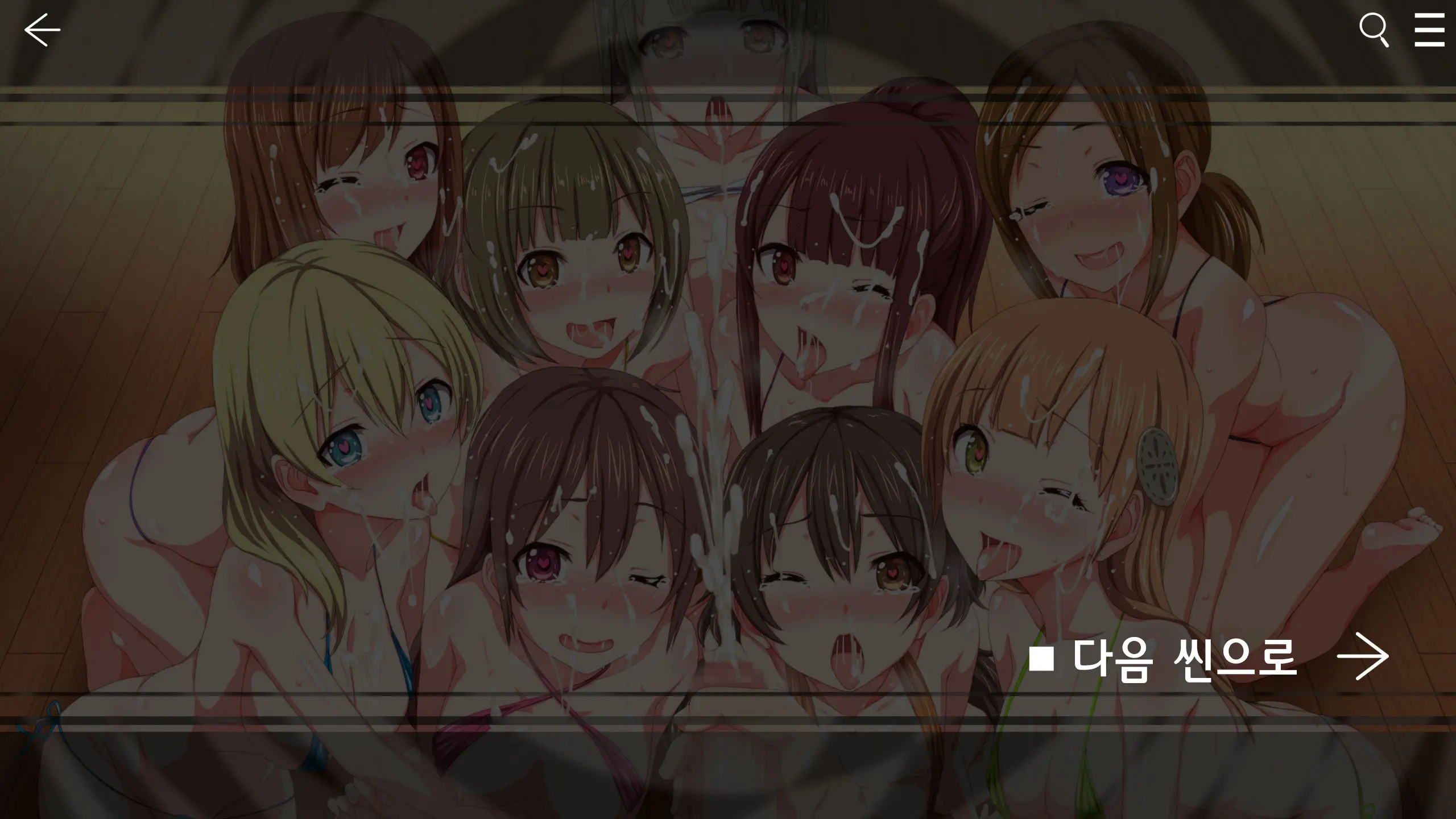 Saimin App